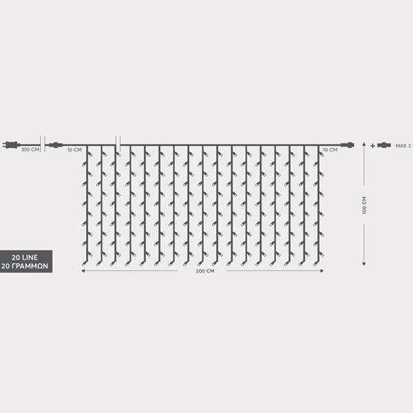 ΚΟΥΡΤΙΝΑ, 240 LED 3mm, 31V ΜΕΤΑΣΧΗΜΑΤΙΣΤΗ, 4 ΕΠΕΚΤΑΣΕΙΣ ΕΩΣ 3 ΣΕΤ, ΔΙΑΦΑΝΟ PVC ΚΑΛΩΔΙΟ, ΛΕΥΚΟ LED (H100 x W200cm), ΠΡΟΕΚΤΑΣΗ ΠΑΡΟΧΗΣ 3m, ΙΡ44