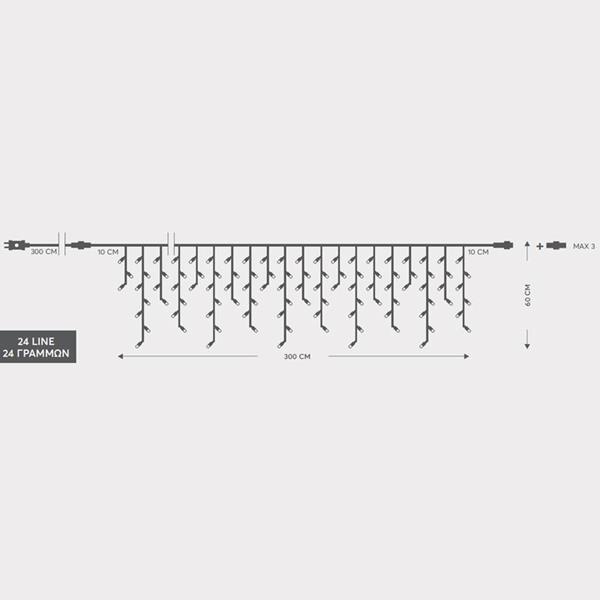 ΒΡΟΧΗ, 144 LED 3mm, 36V ΜΕΤΑΣΧΗΜΑΤΙΣΤΗ, 4 ΕΠΕΚΤΑΣΕΙΣ ΕΩΣ 3 ΣΕΤ, ΔΙΑΦΑΝΟ PVC ΚΑΛΩΔΙΟ, 8 ΠΡΟΓΡΑΜΜΑΤΑ & ΜΝΗΜΗ, ΘΕΡΜΟ ΛΕΥΚΟ LED (H60 x W300cm, 5/7/5/7), ΠΡΟΕΚΤΑΣΗ ΠΑΡΟΧΗΣ 3m, ΙΡ44